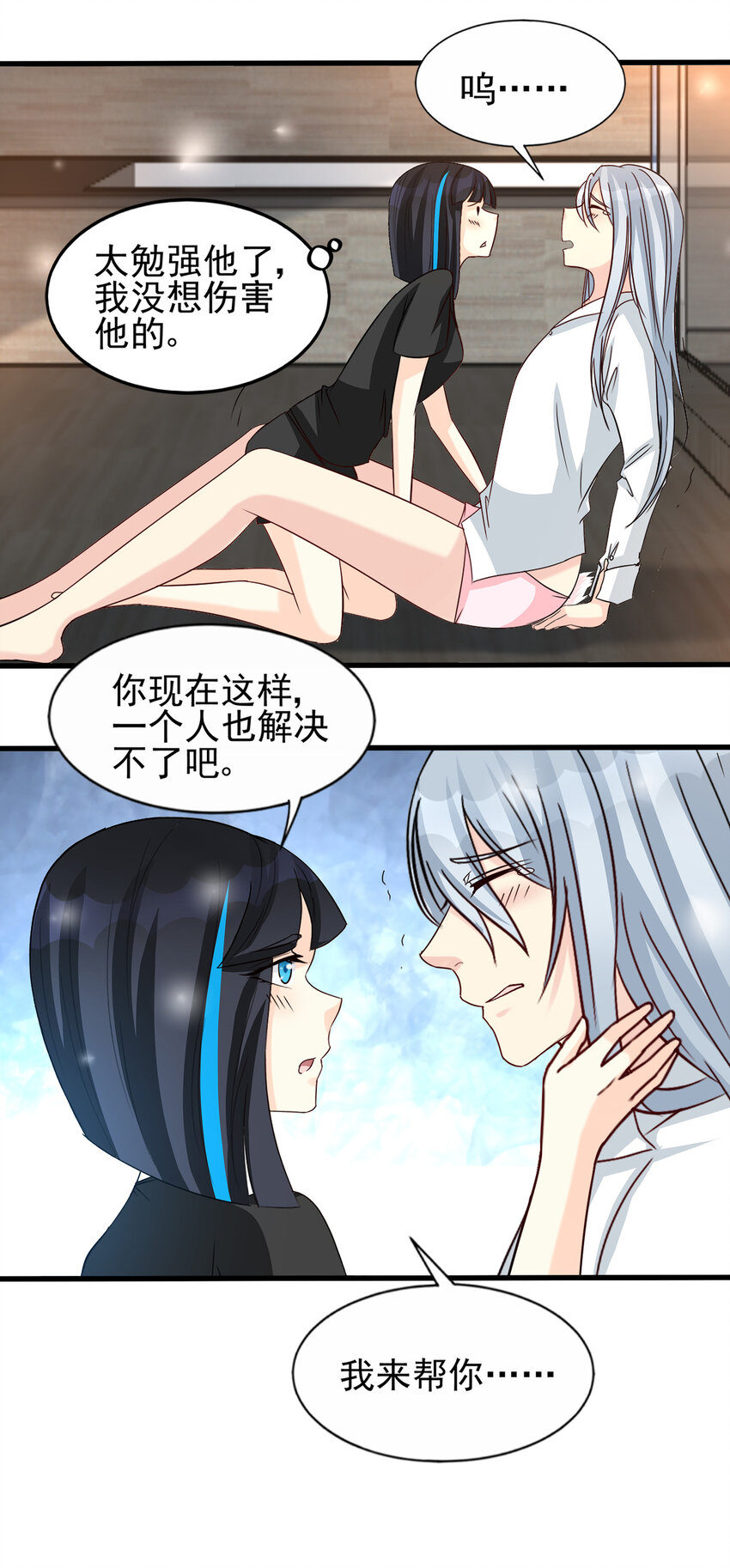 96-第97话