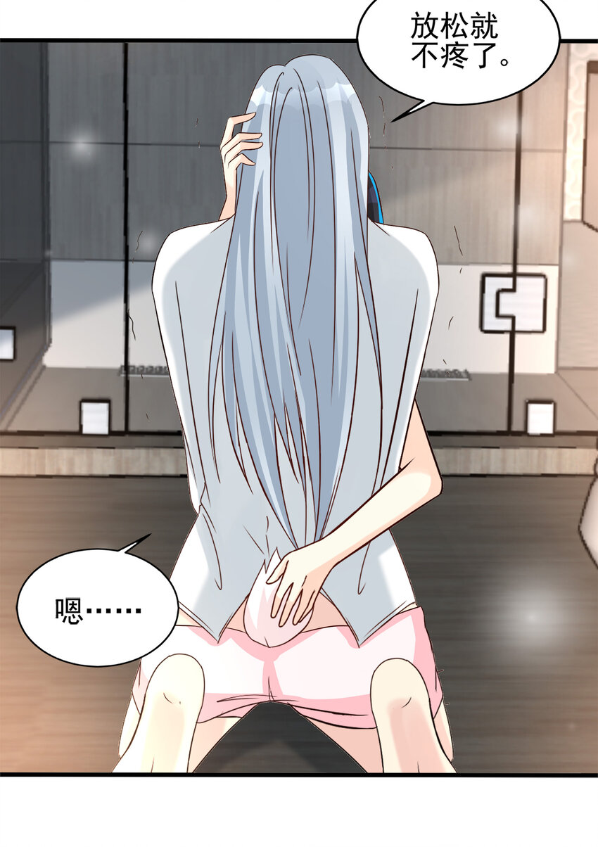 96-第97话