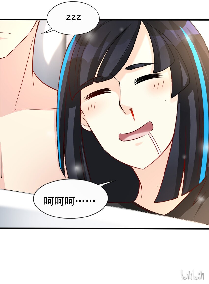 96-第97话