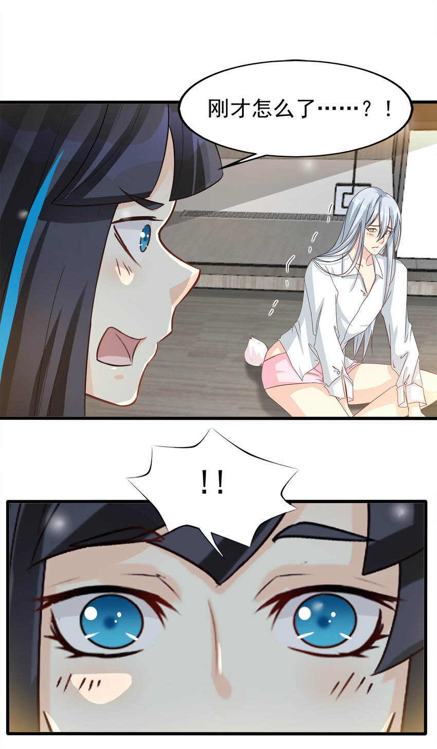 96-第97话