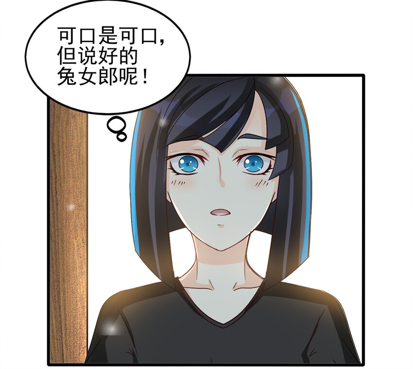 96-第97话