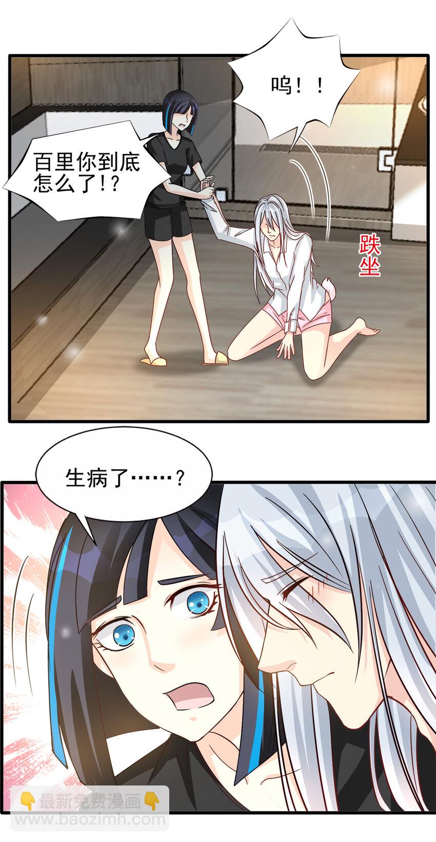 96-第97话