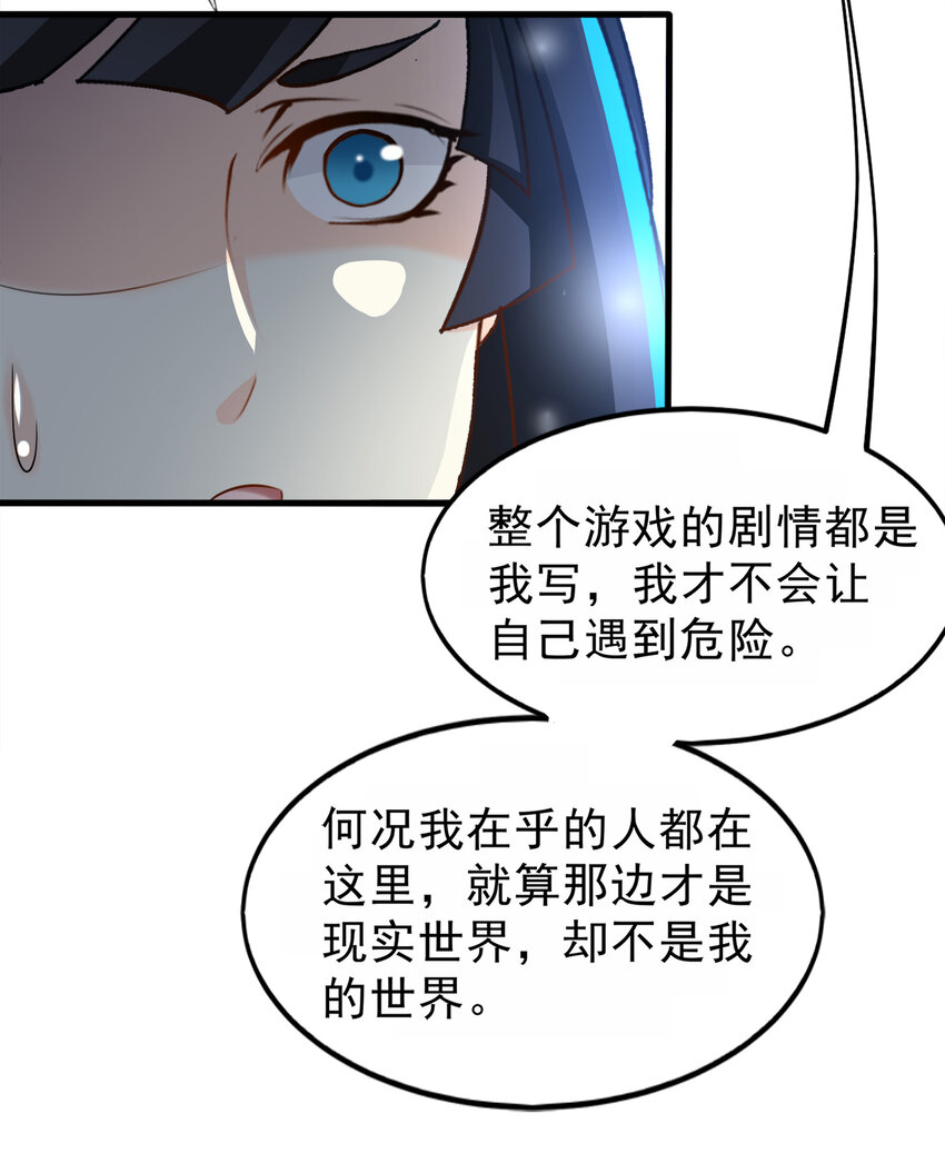 98-第99话