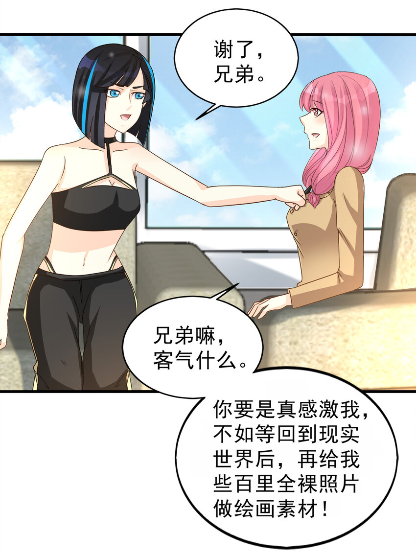 98-第99话