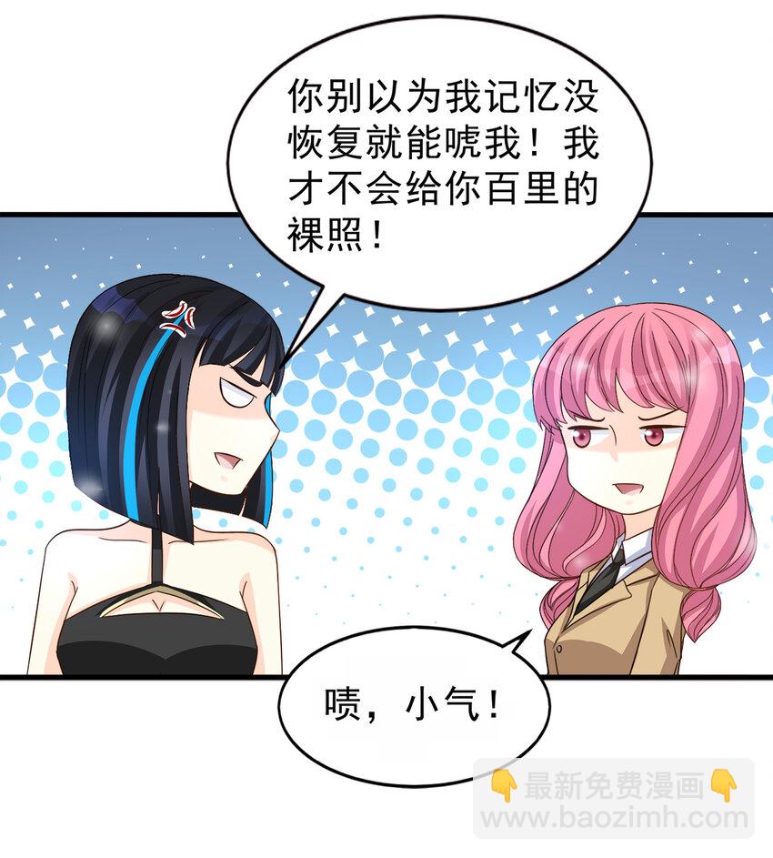 98-第99话