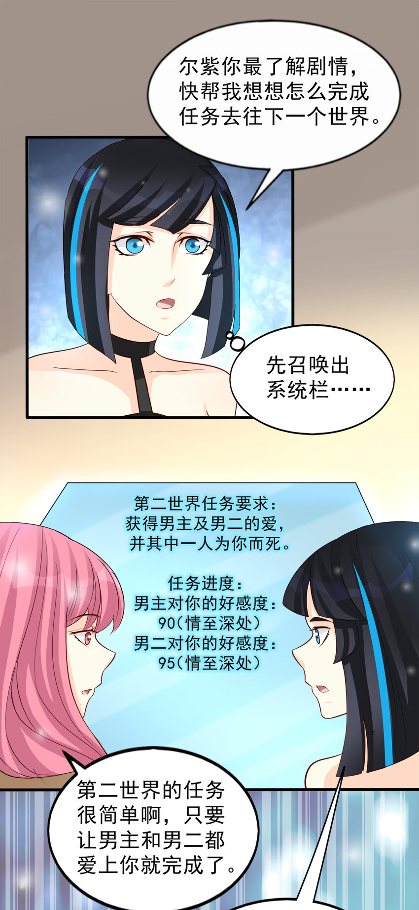 98-第99话