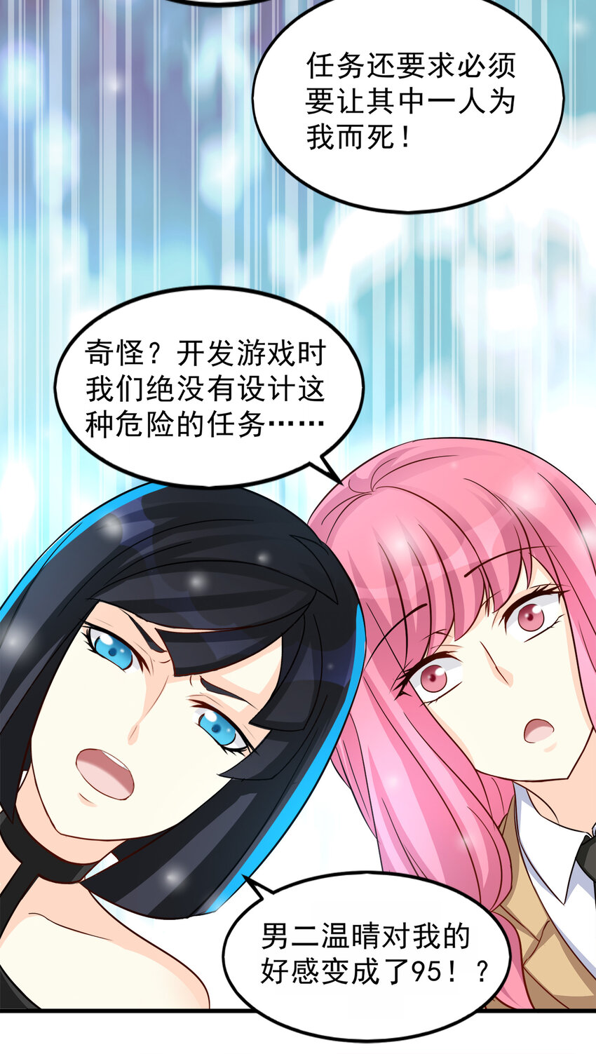 98-第99话