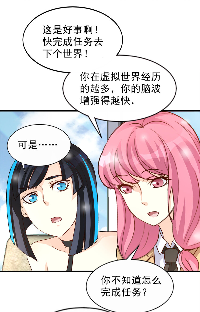 98-第99话