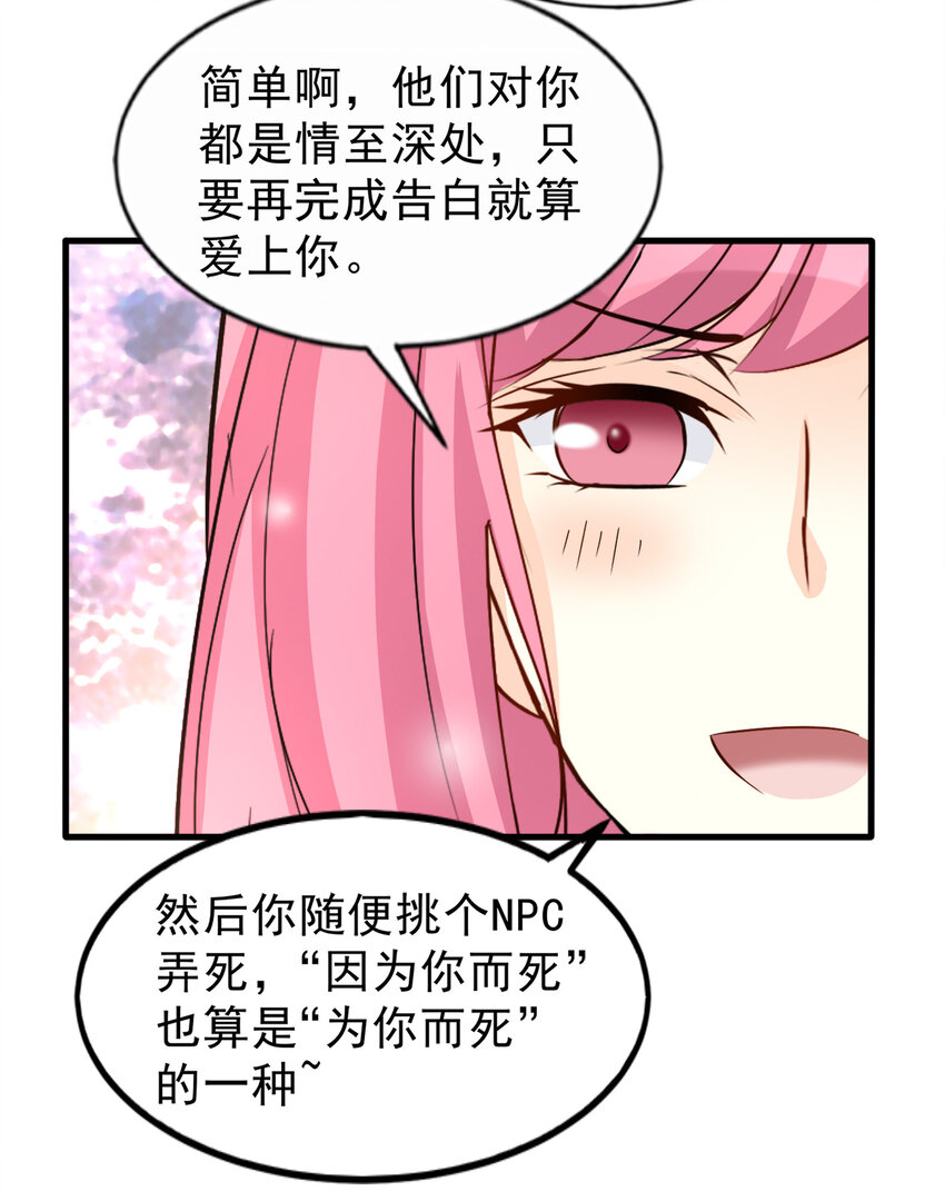 98-第99话