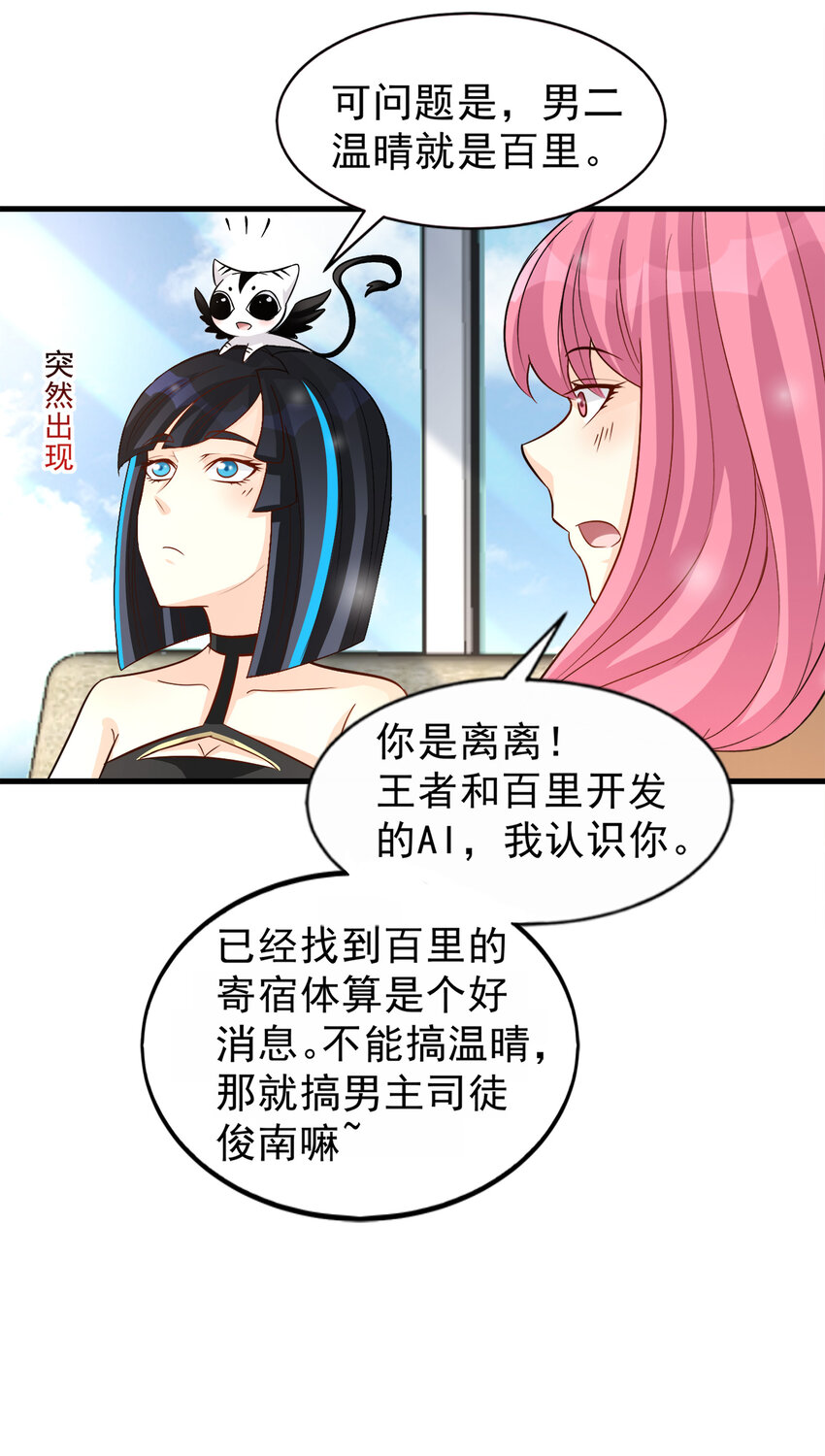 98-第99话