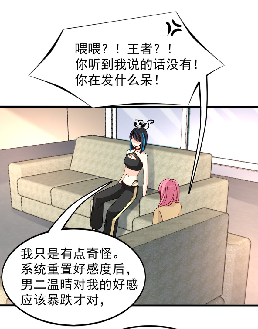 98-第99话