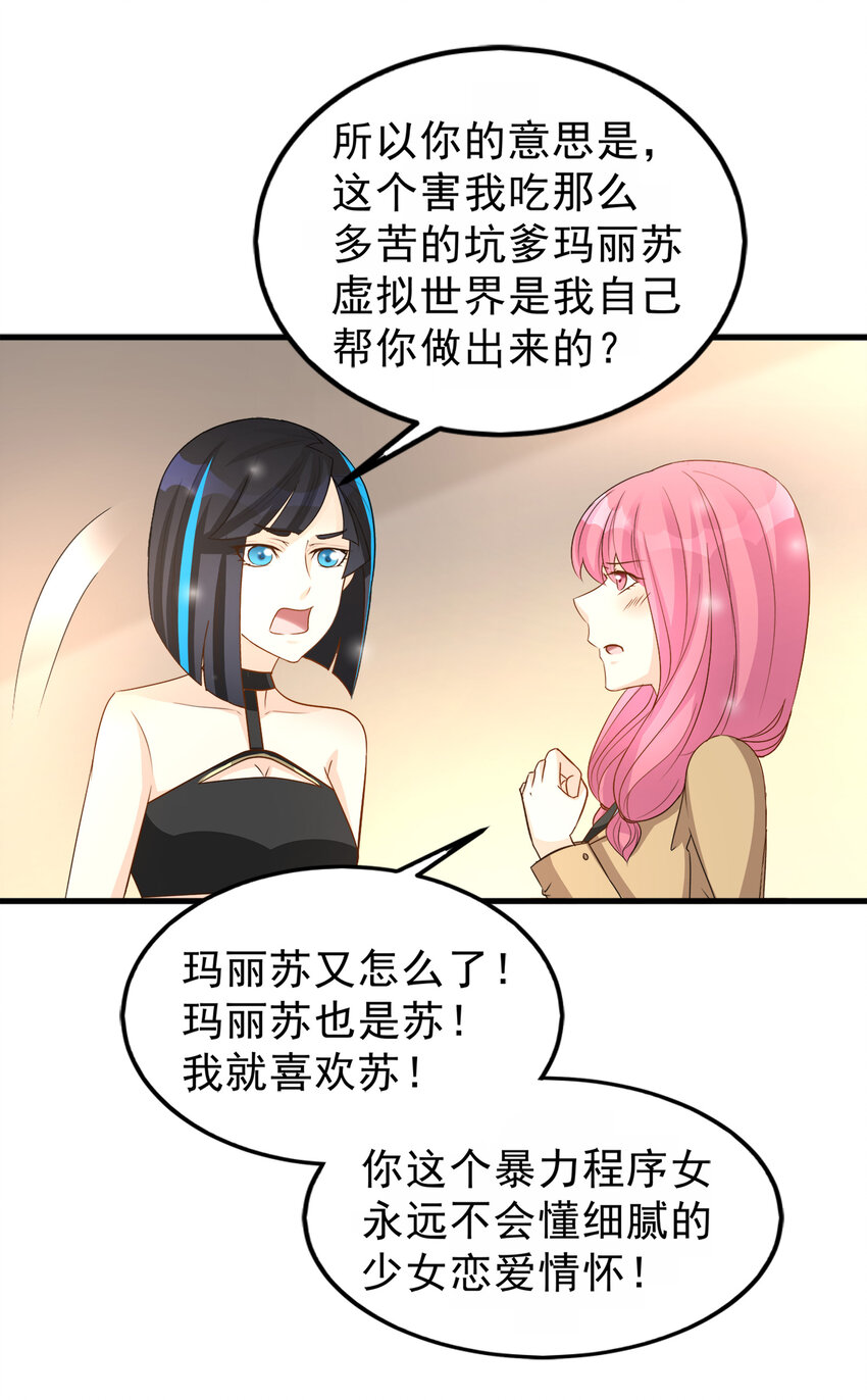 98-第99话