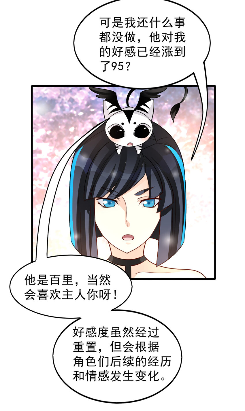 98-第99话