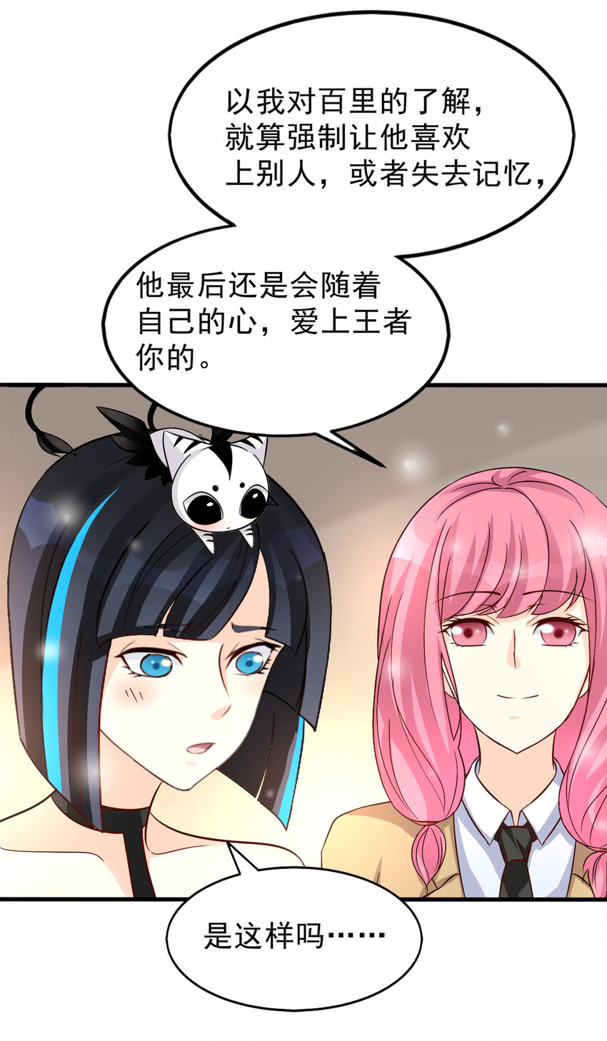 98-第99话