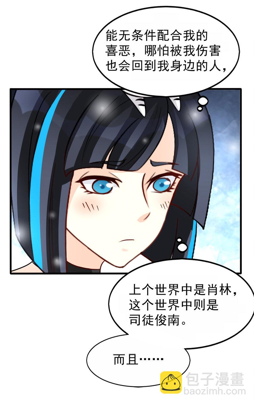 98-第99话