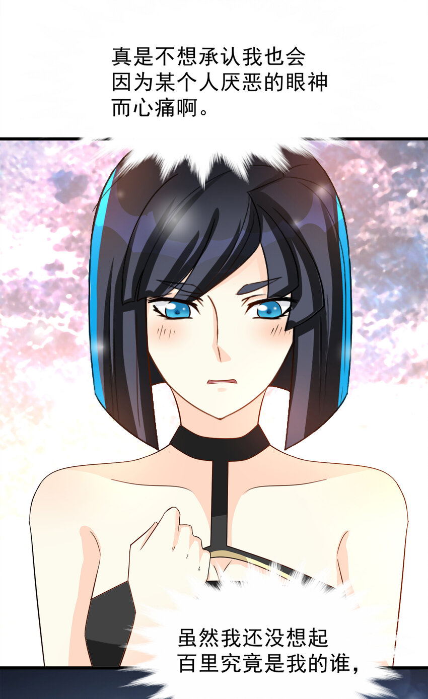 98-第99话