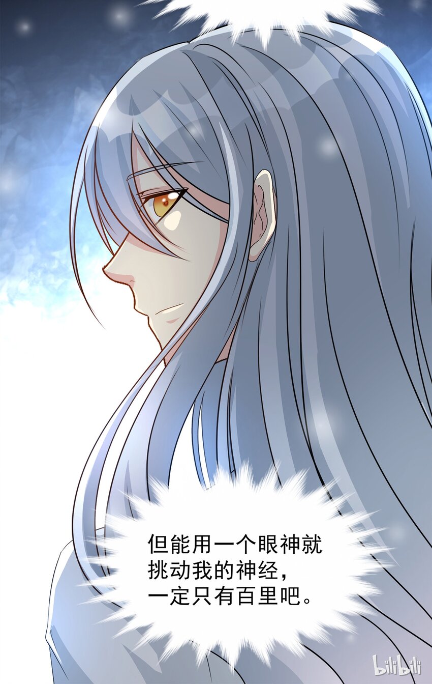 98-第99话