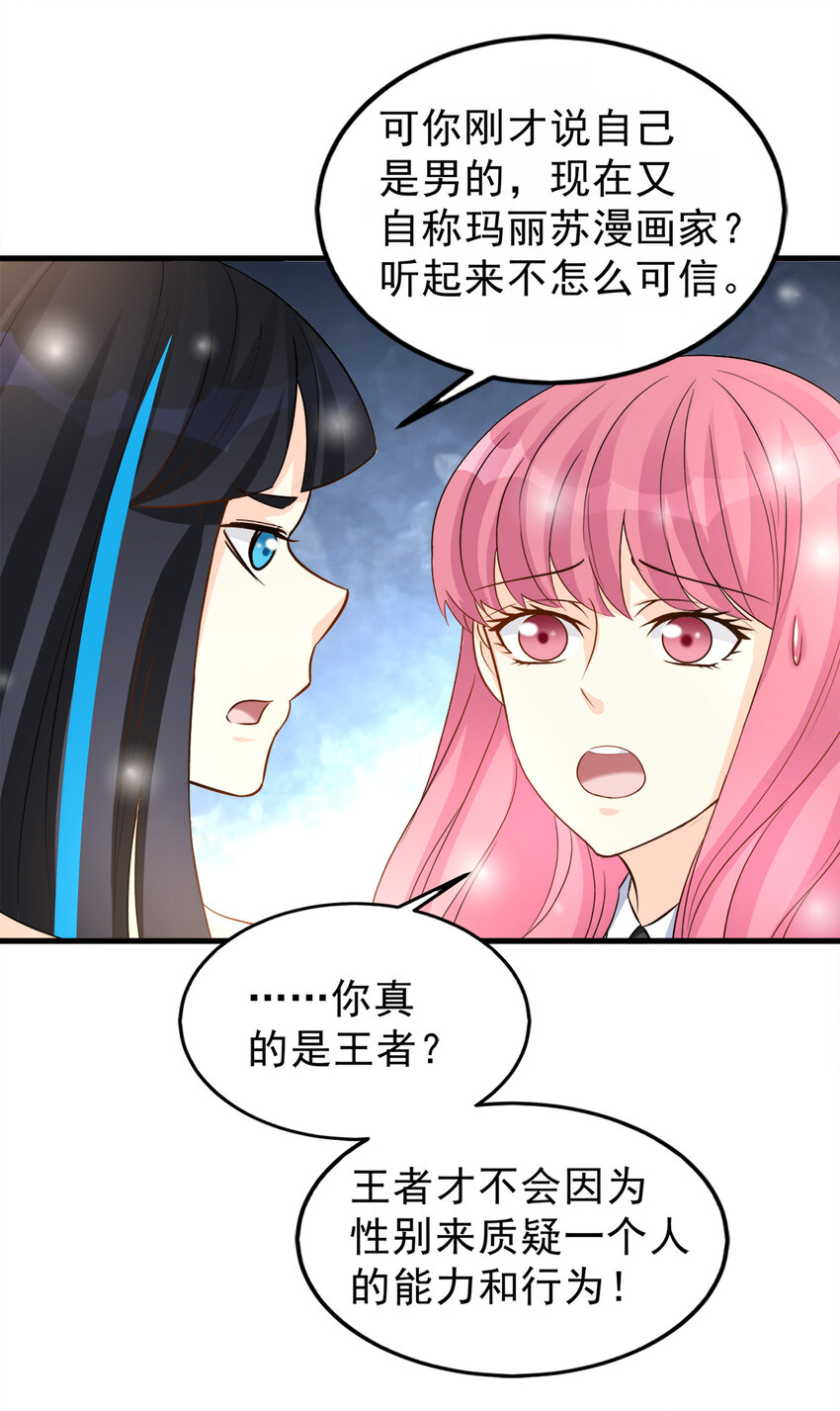 98-第99话