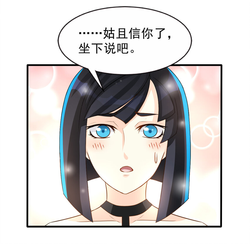 98-第99话