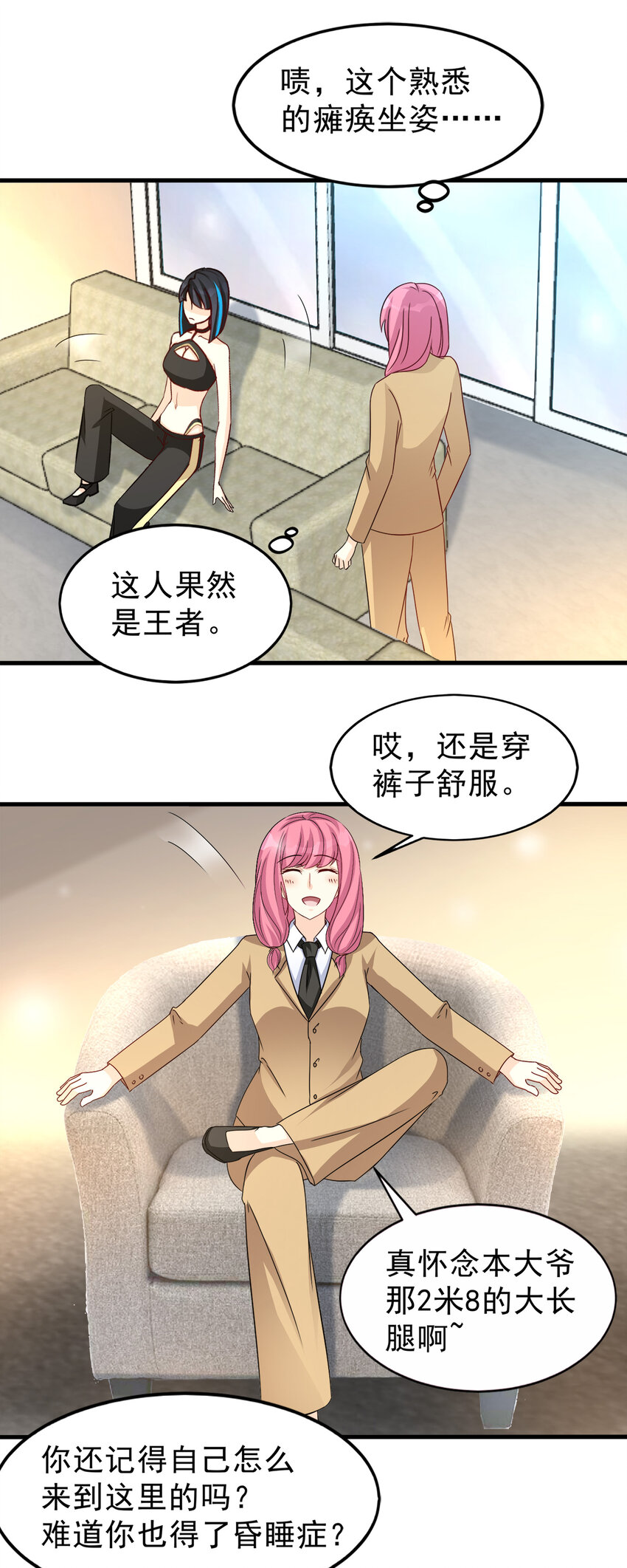 98-第99话