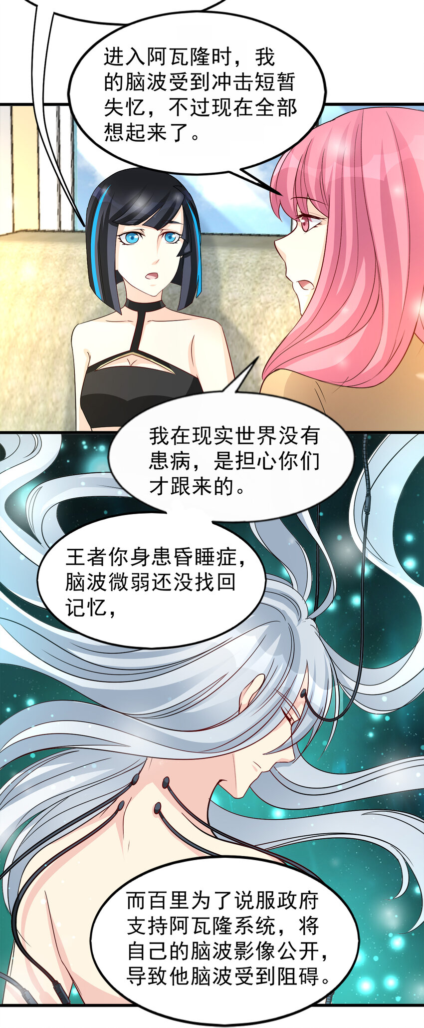 98-第99话