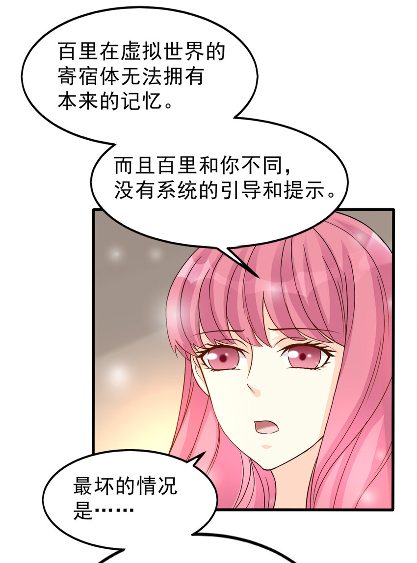 98-第99话