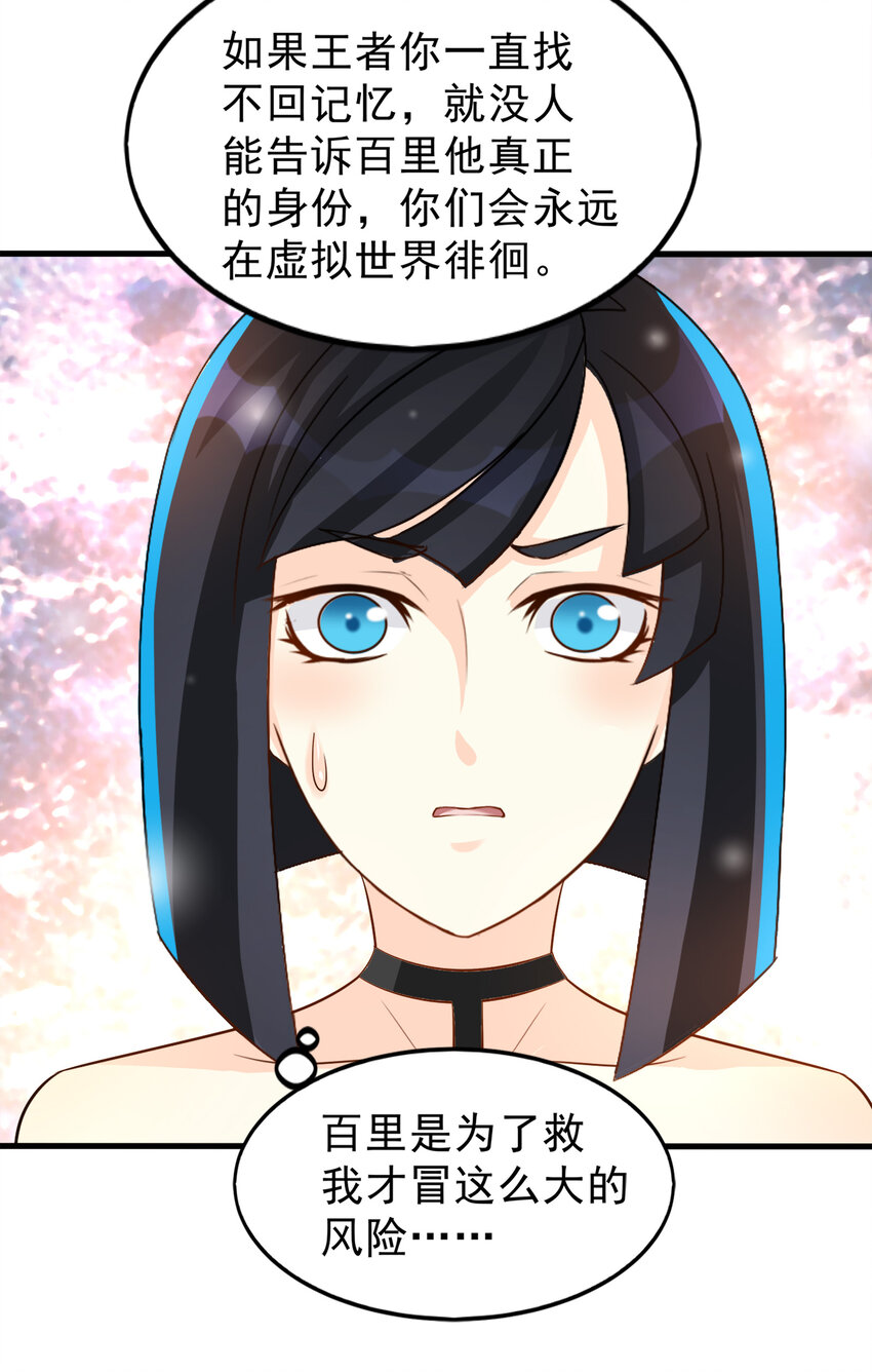 98-第99话