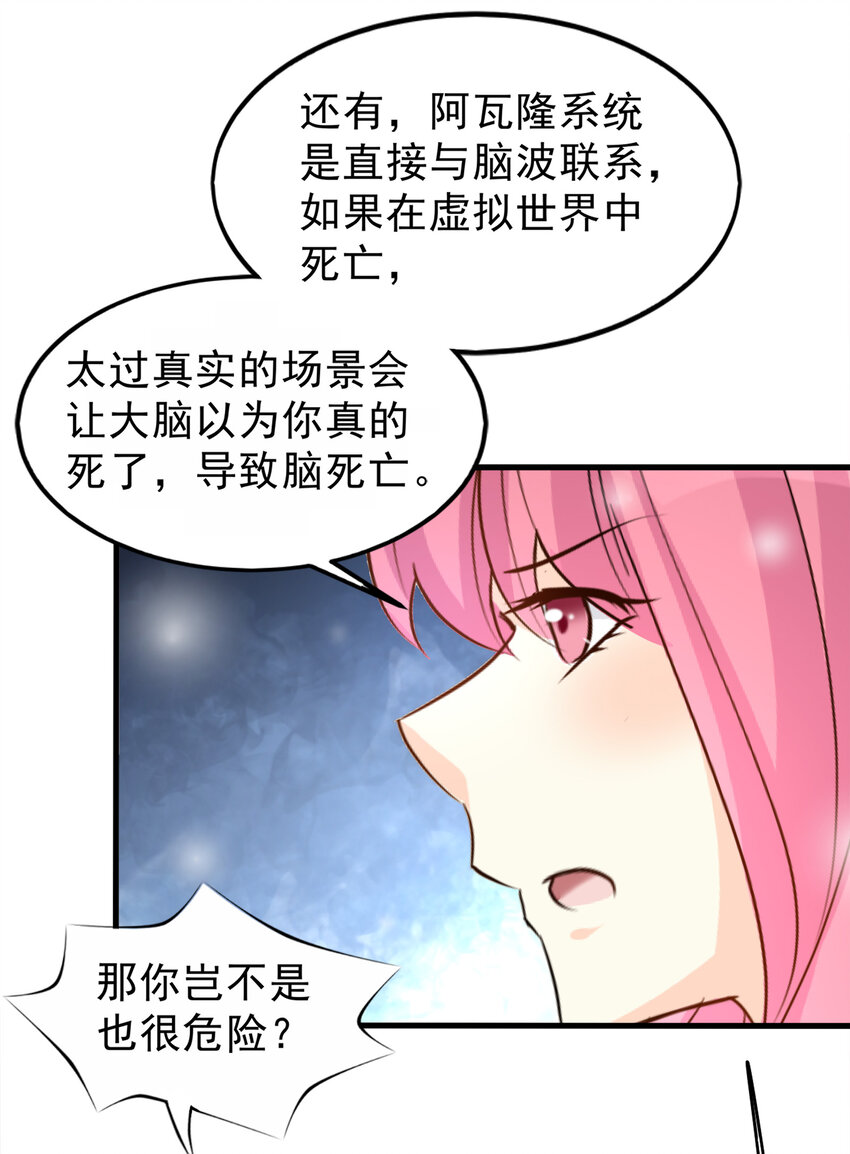 98-第99话
