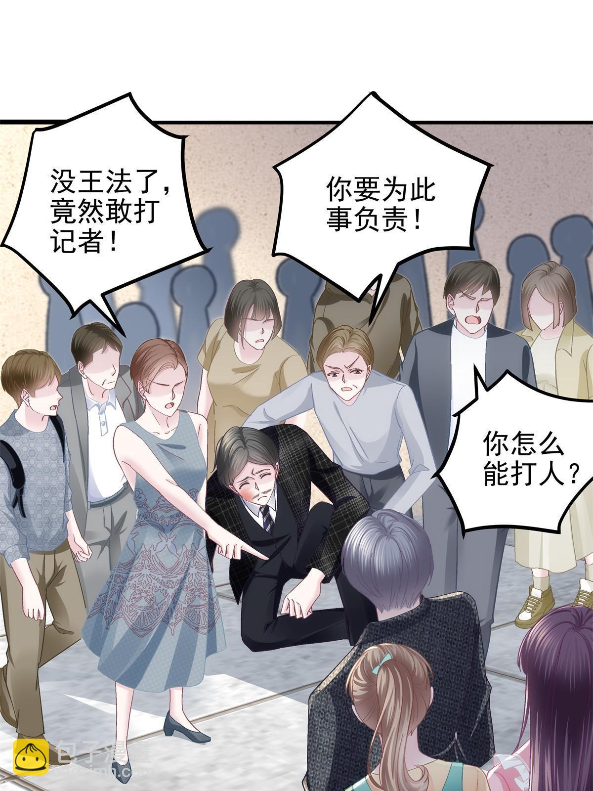 099 不会原谅(1/2)-第101话