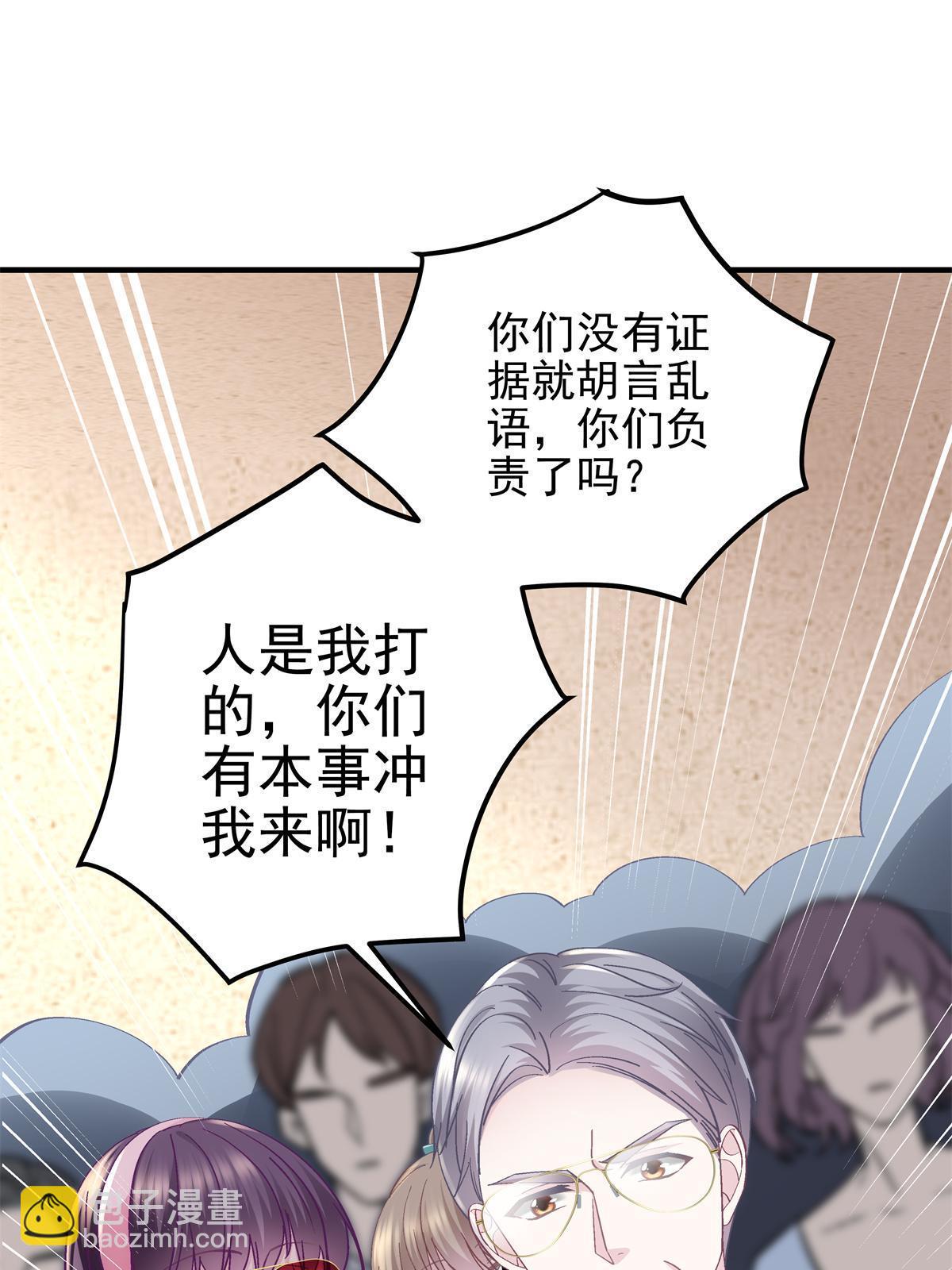099 不会原谅(1/2)-第101话