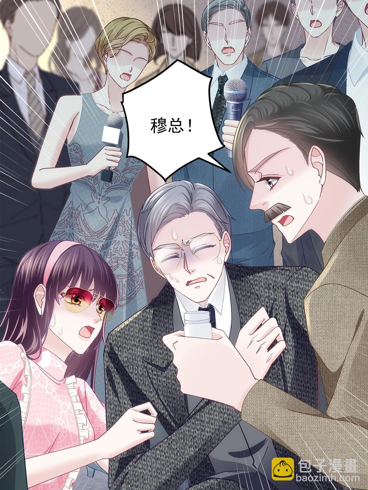 099 不会原谅(1/2)-第101话