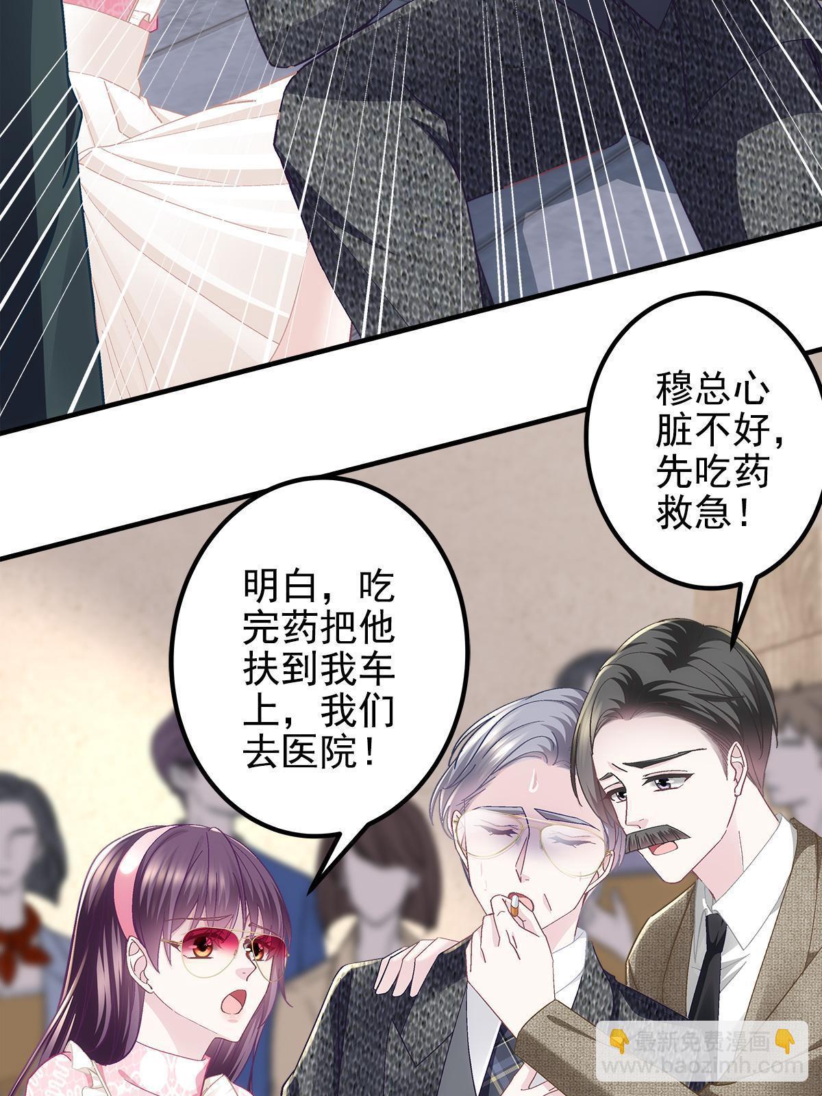 099 不会原谅(1/2)-第101话