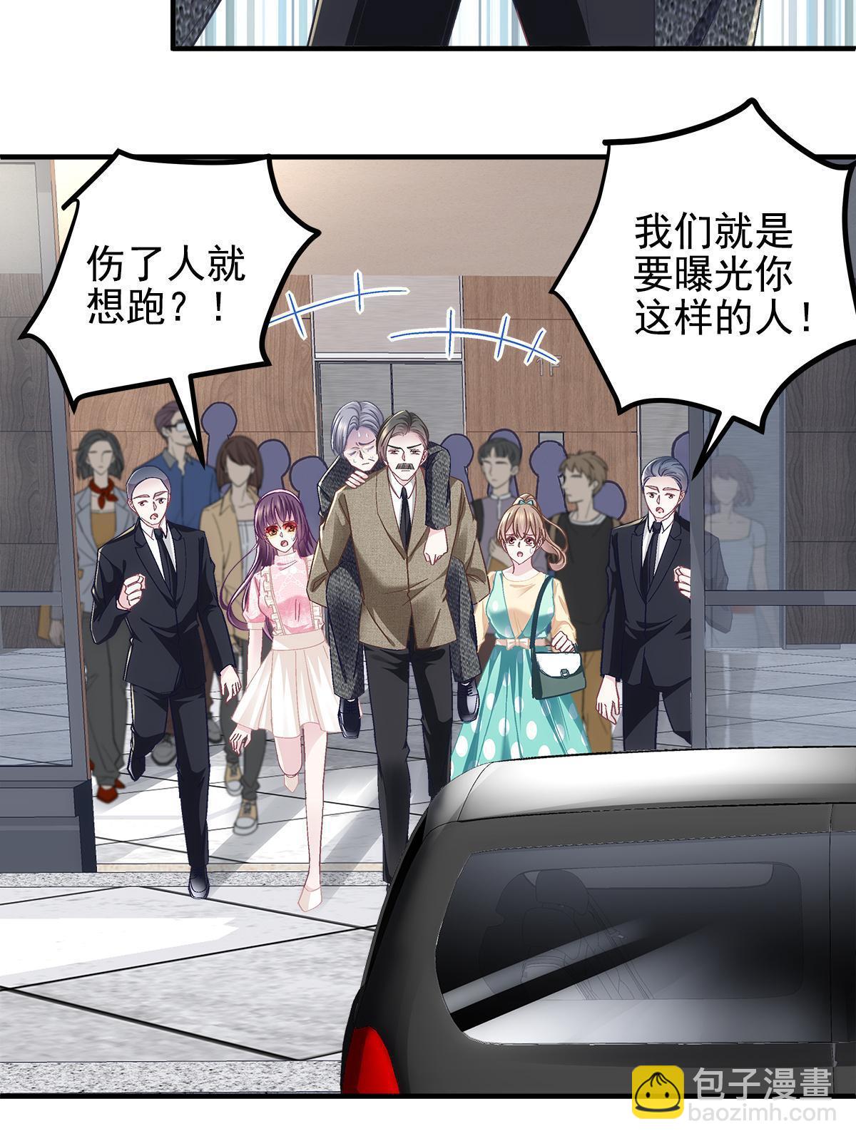 099 不会原谅(1/2)-第101话