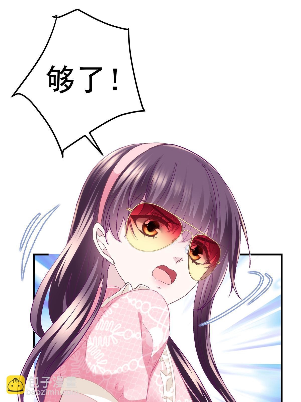 099 不会原谅(1/2)-第101话