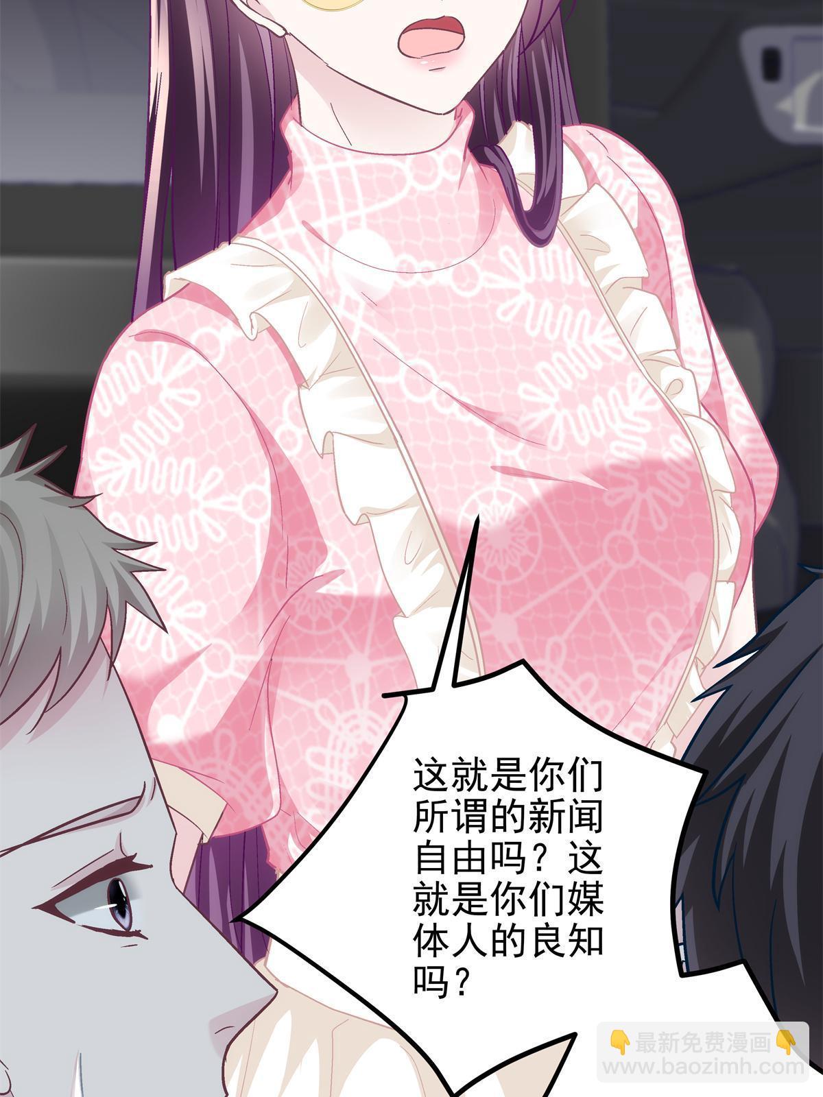 099 不会原谅(1/2)-第101话