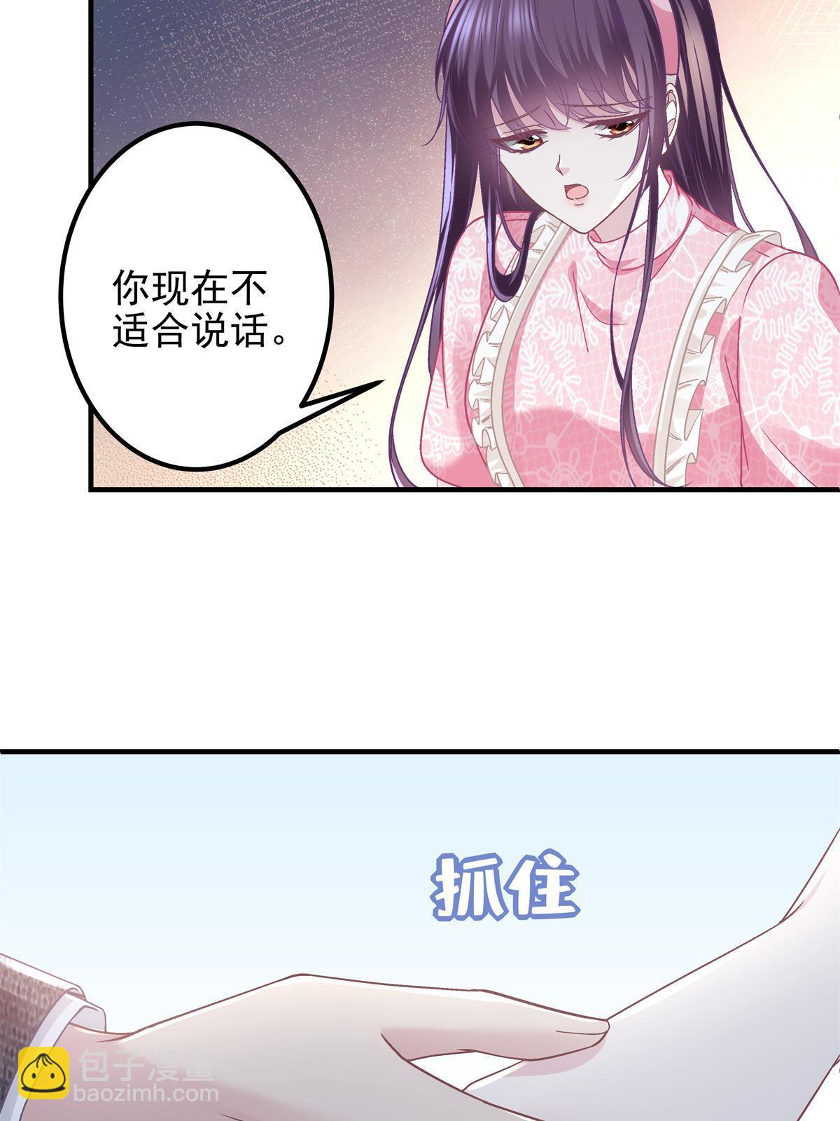 099 不会原谅(1/2)-第101话