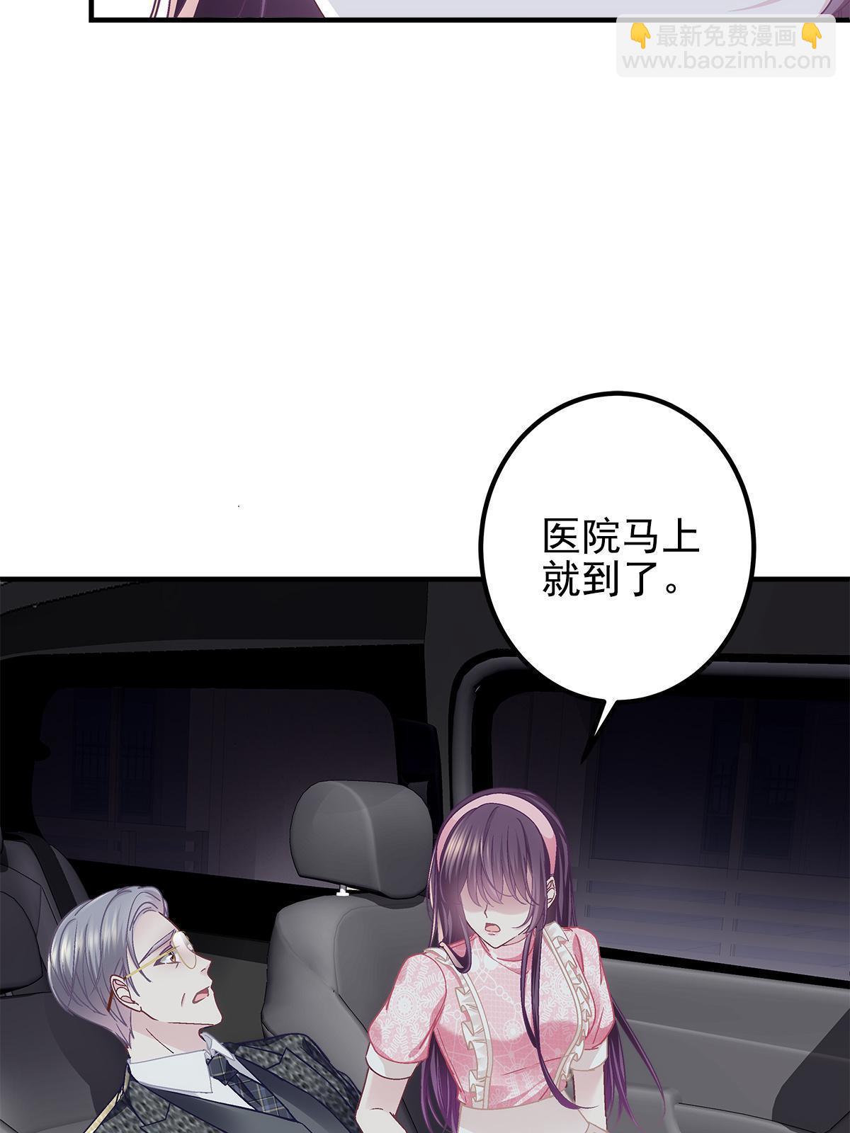 099 不会原谅(1/2)-第101话