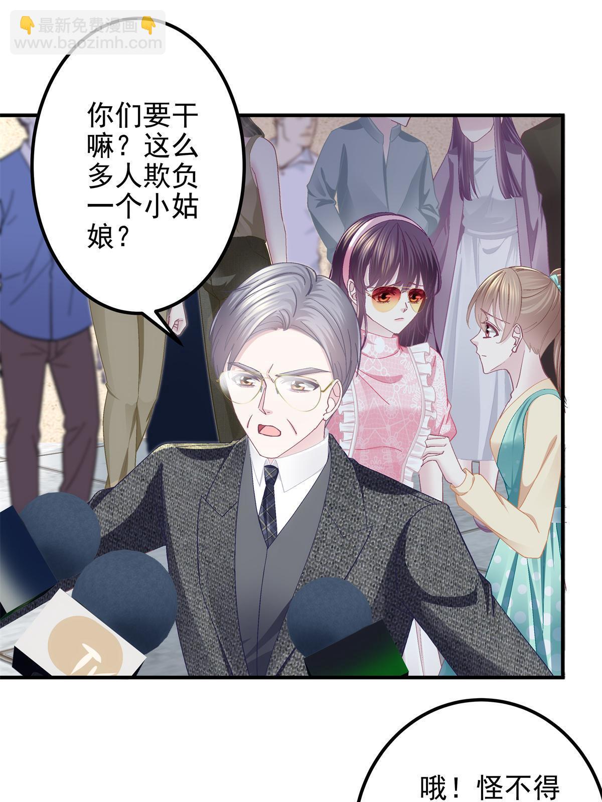 099 不会原谅(1/2)-第101话