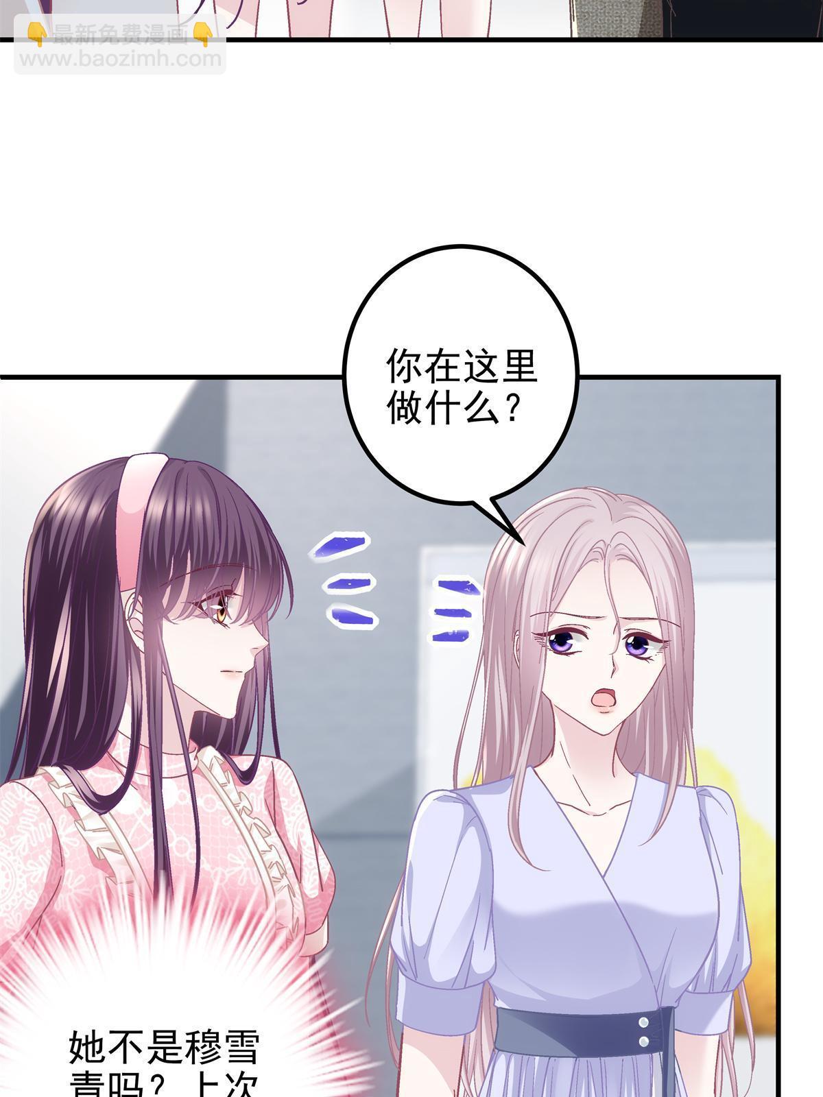 099 不会原谅(1/2)-第101话
