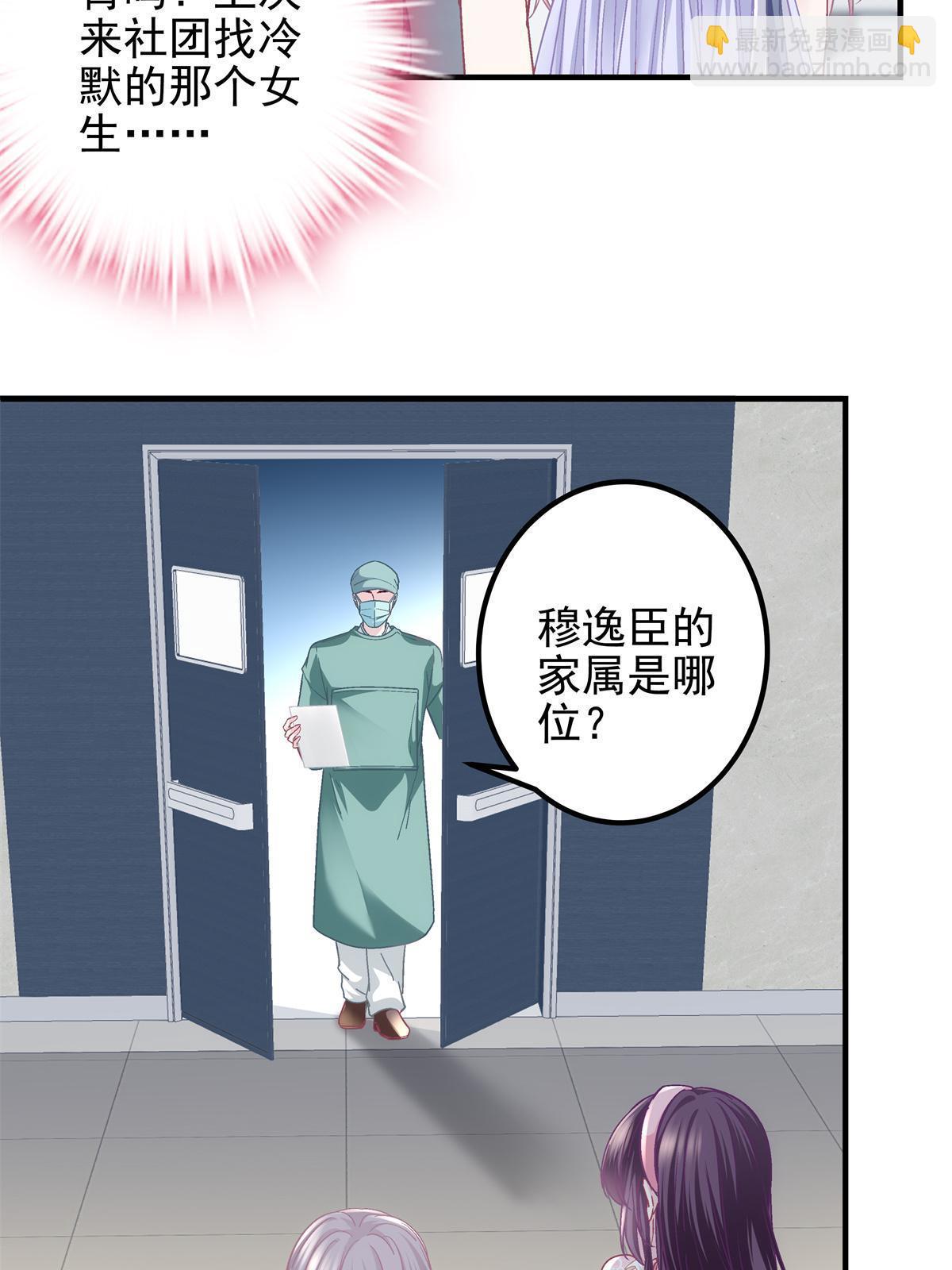 099 不会原谅(1/2)-第101话