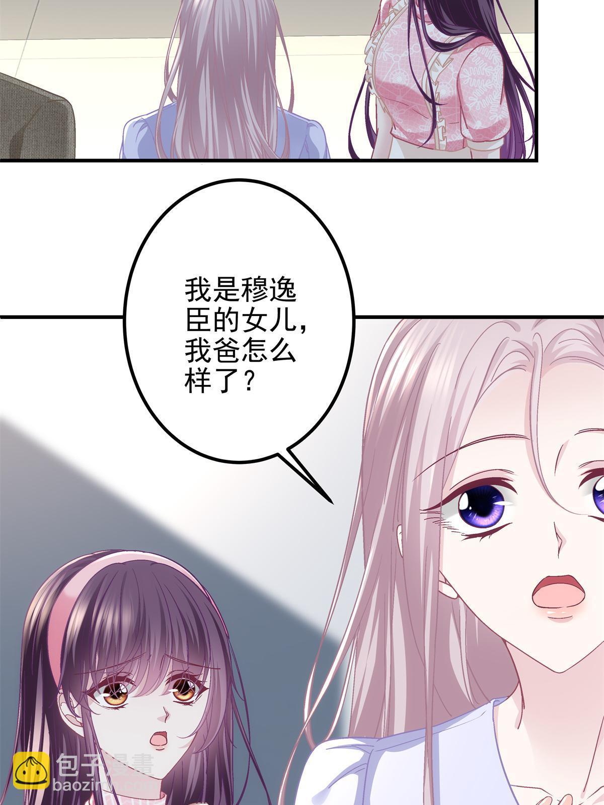 099 不会原谅(1/2)-第101话