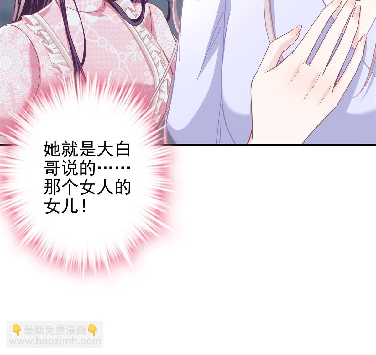 099 不会原谅(1/2)-第101话