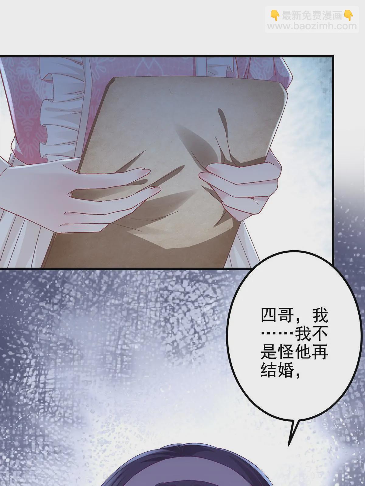 101 三个守护她的男人(1/2)-第103话