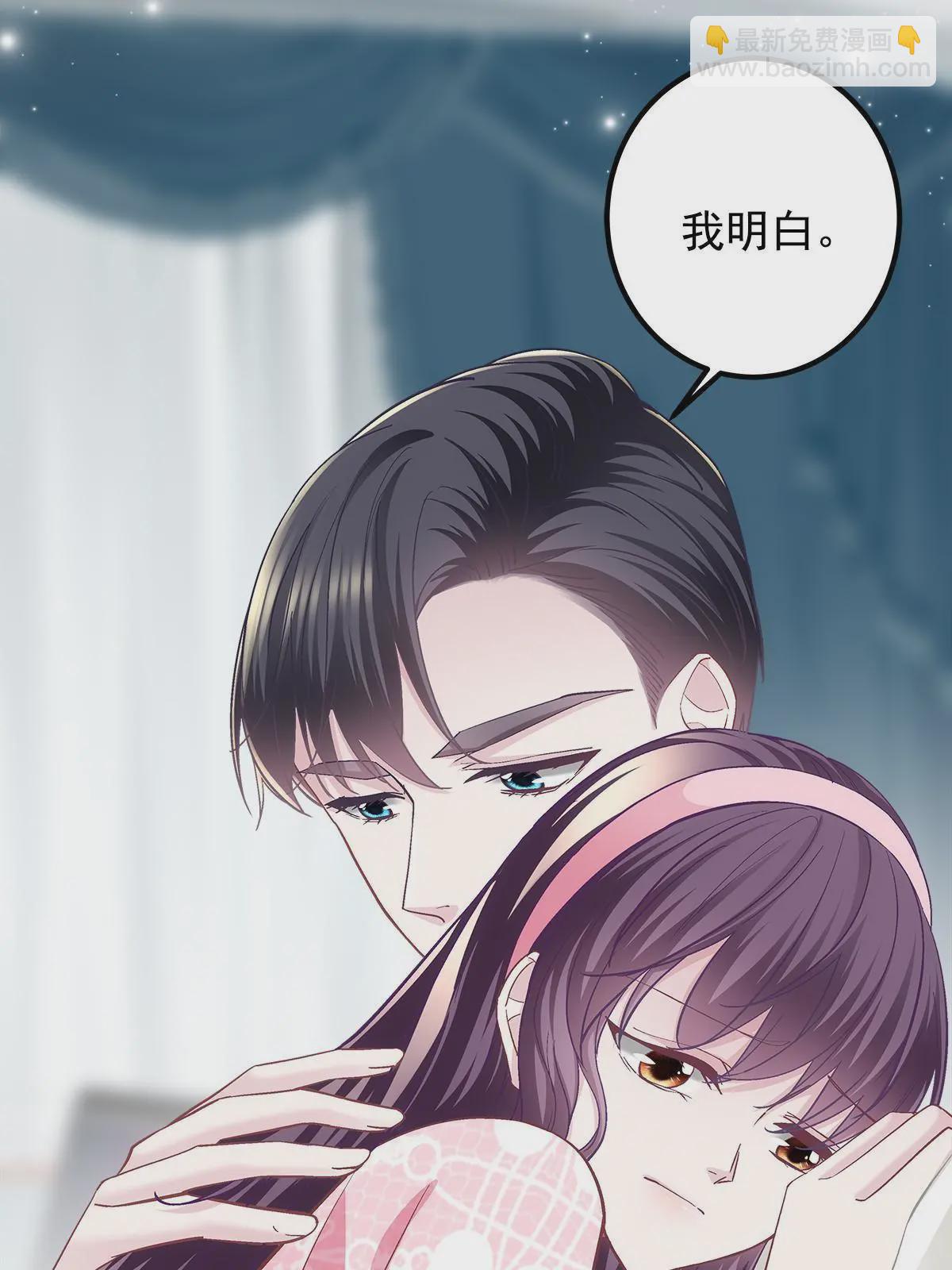 101 三个守护她的男人(1/2)-第103话