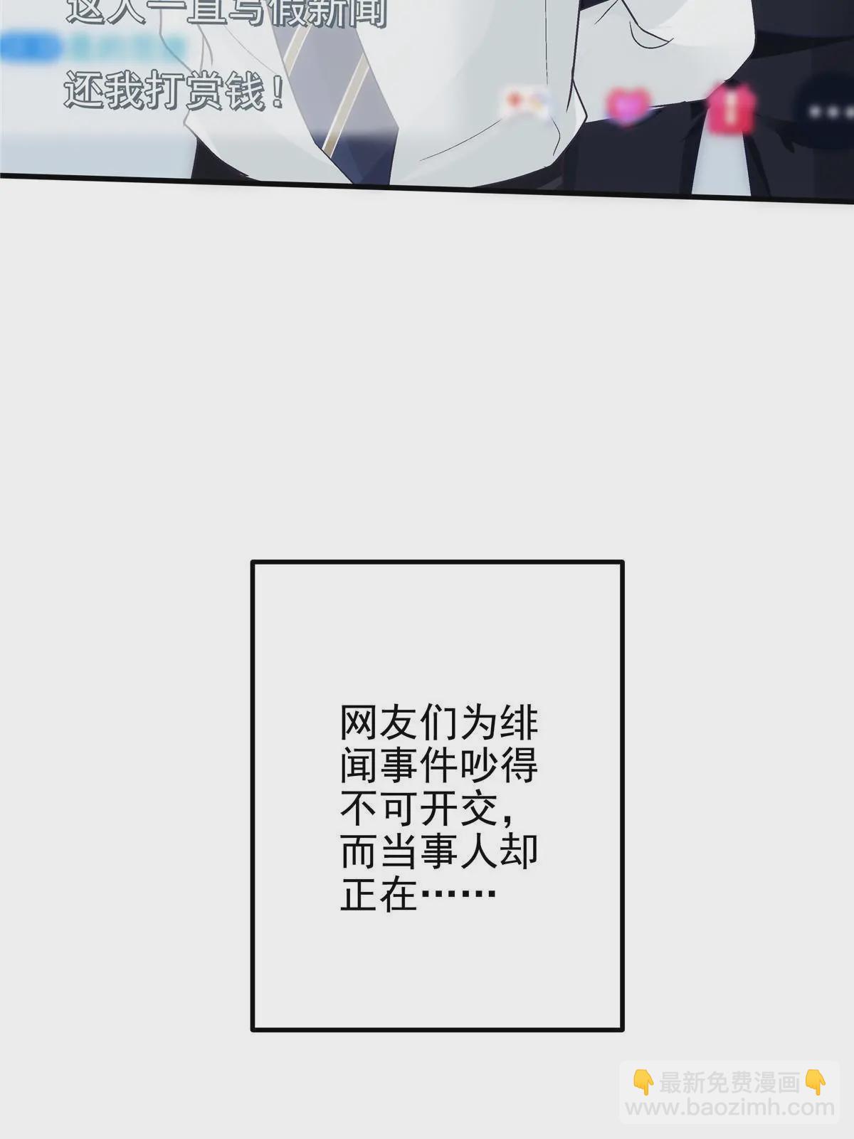 101 三个守护她的男人(1/2)-第103话