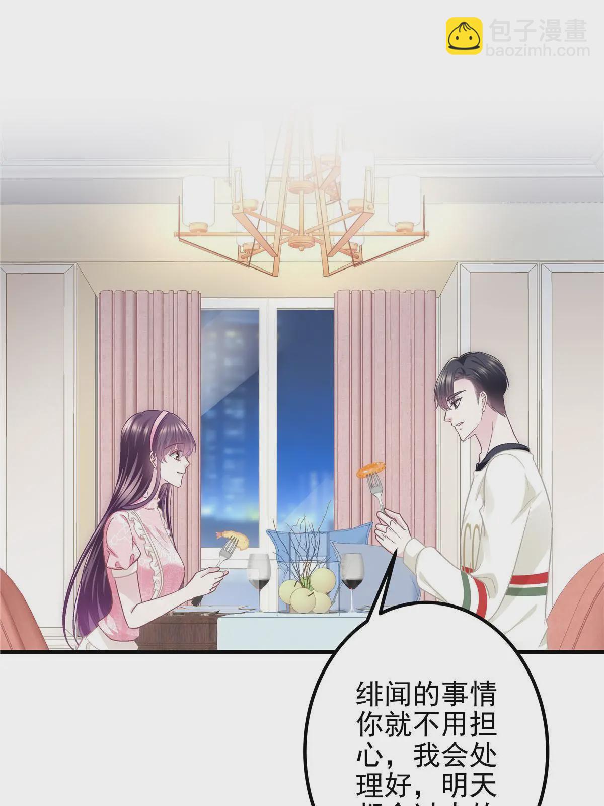 101 三个守护她的男人(1/2)-第103话