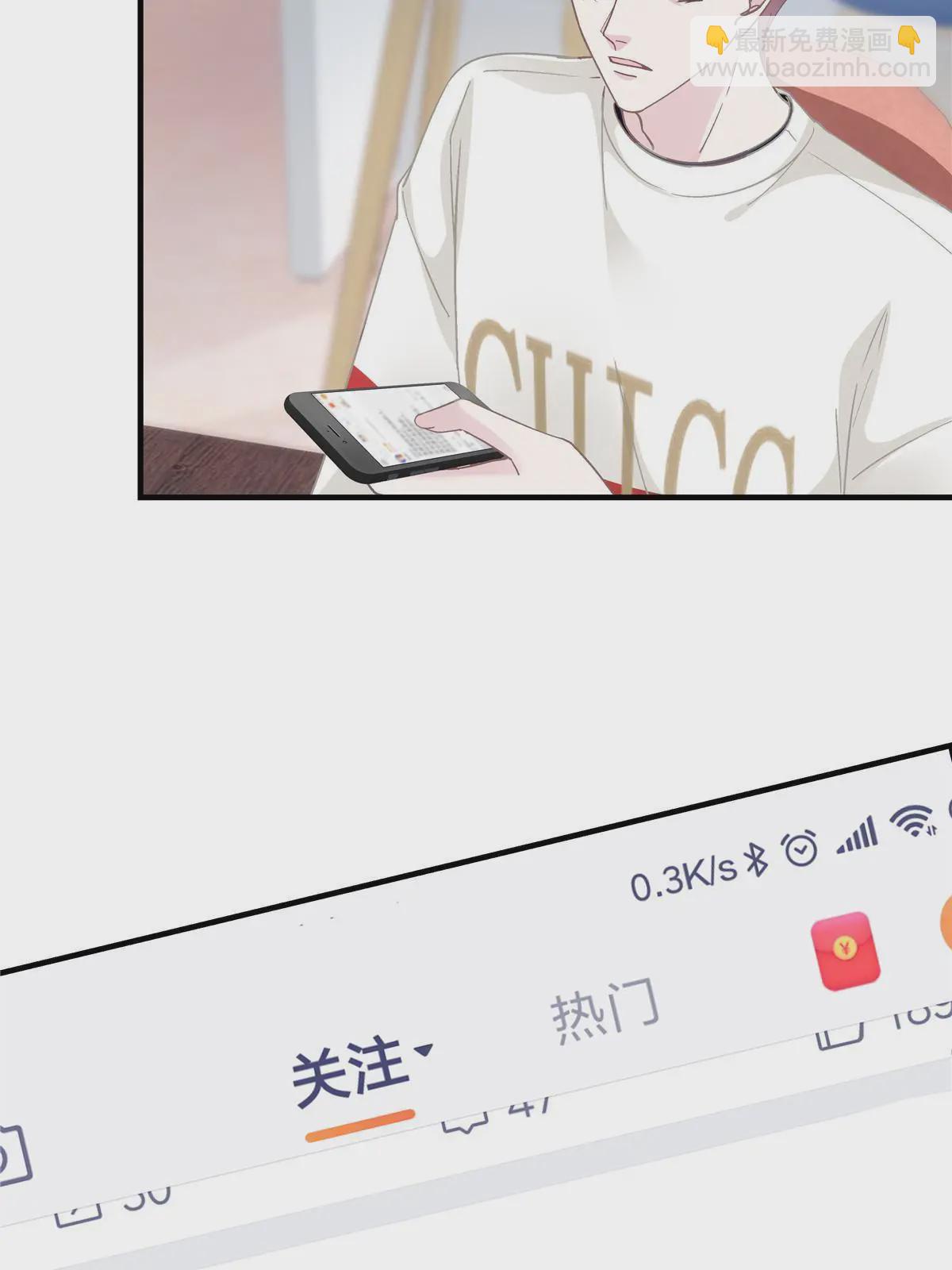 101 三个守护她的男人(1/2)-第103话