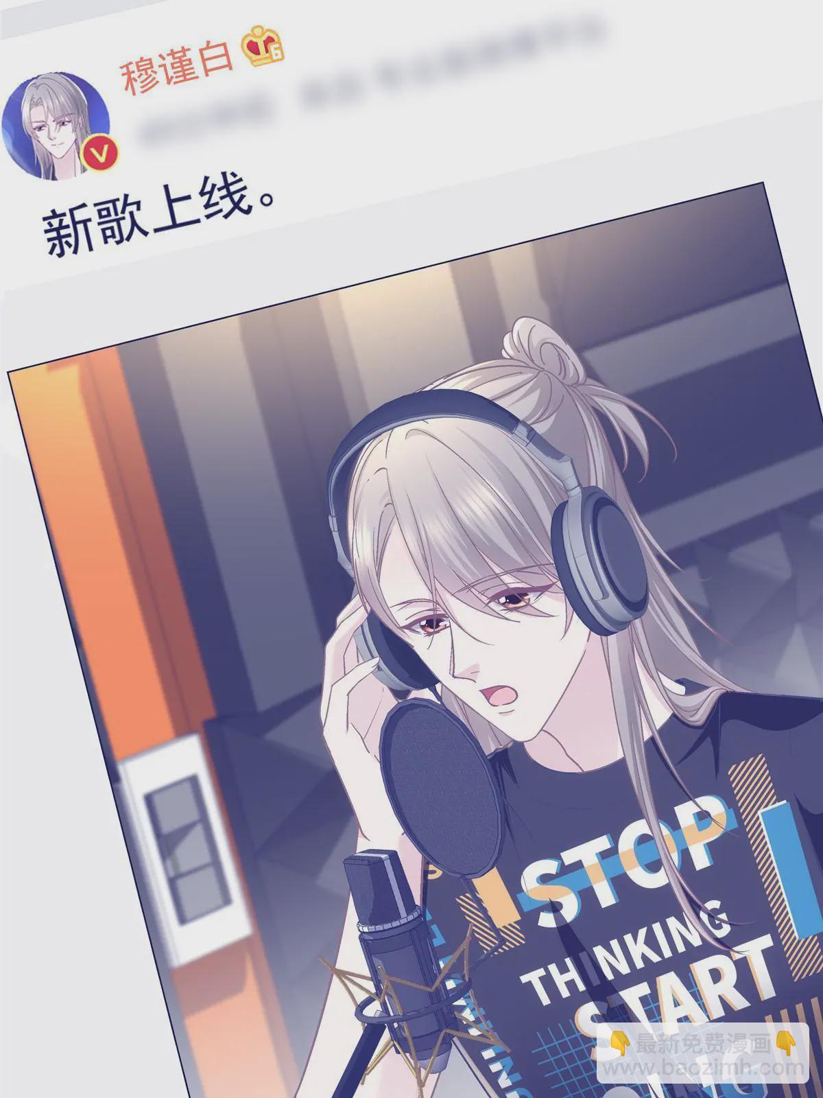 101 三个守护她的男人(1/2)-第103话
