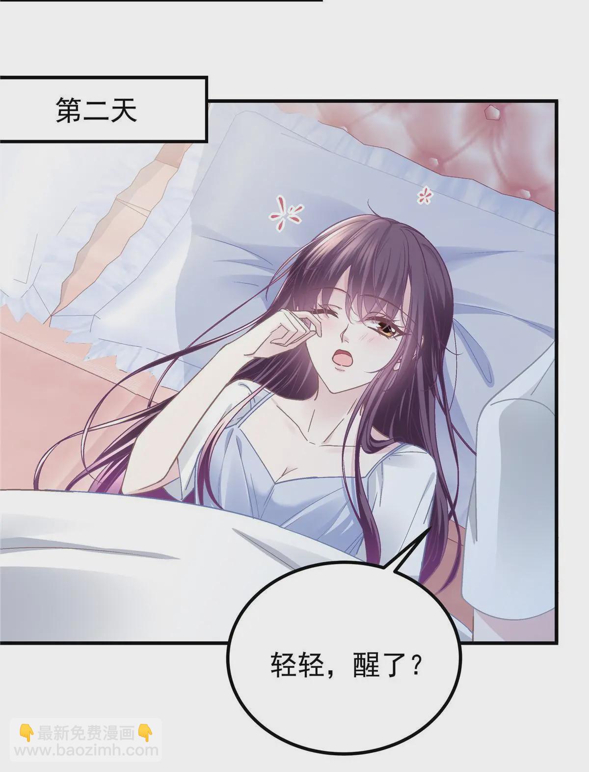 101 三个守护她的男人(1/2)-第103话