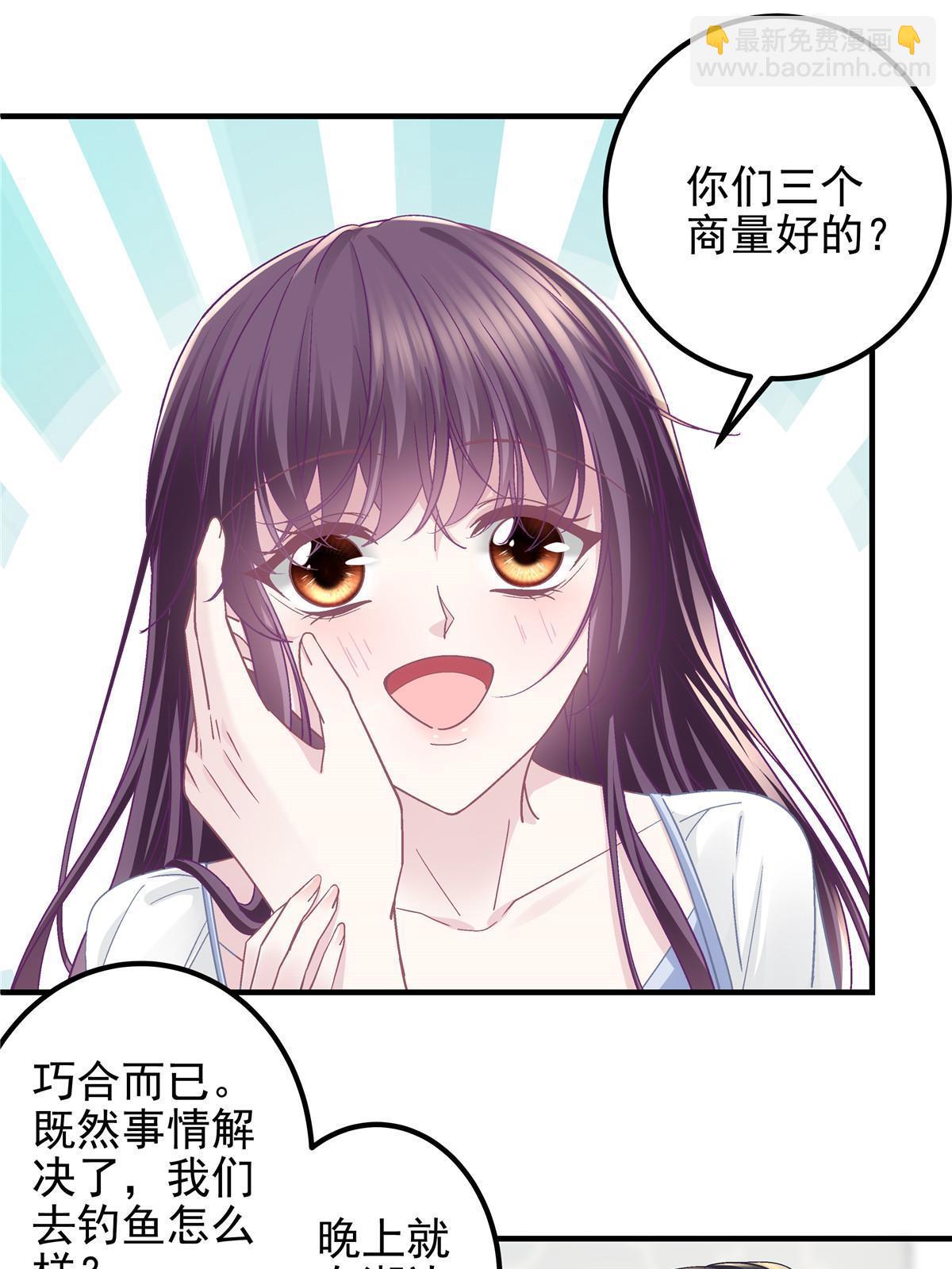 101 三个守护她的男人(1/2)-第103话
